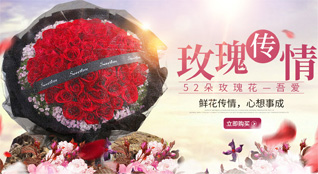 山西朔州朔城区小平易乡西赵家口村鲜花速递